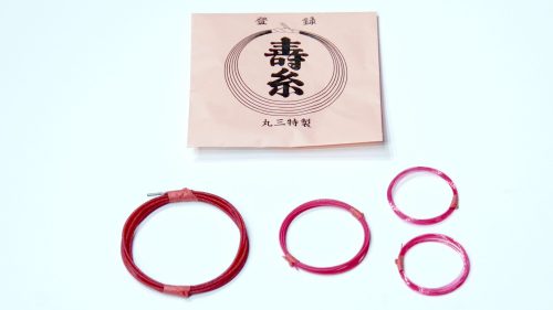 Tsugaru Ito Set - Red