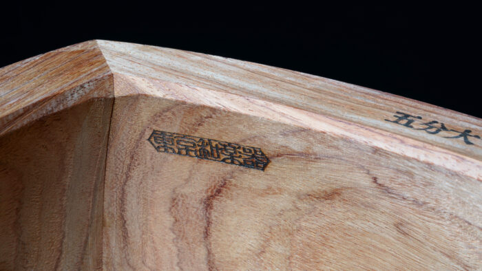 The Eclipse Shamisen - Image 11